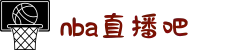 NBA直播吧_免费NBA直播无插件_NBA视频免费在线观看优直播